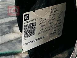 شيفروليه تاهو